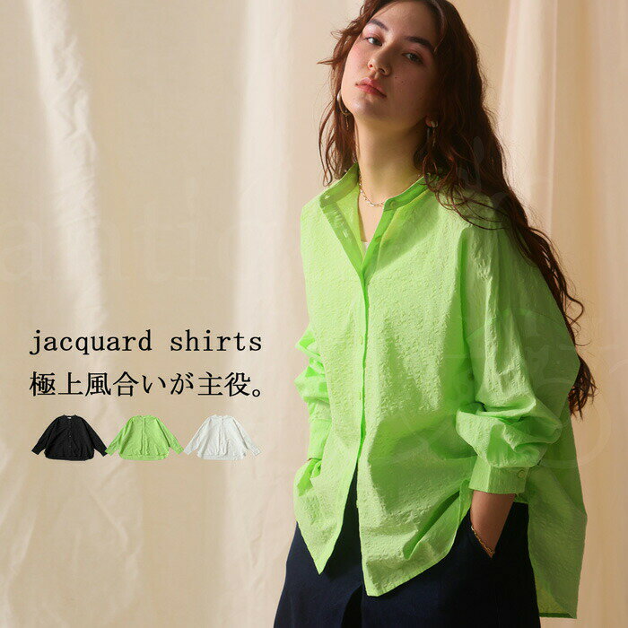 アウトレット 50%OFF ジャガードシャツ シャツ レディース トップス 長袖・(80)メール便可【258B】