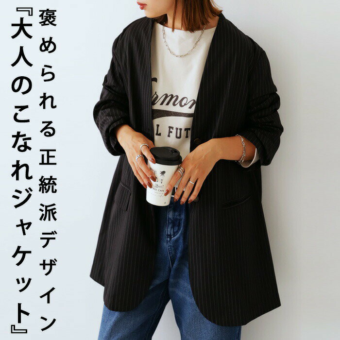 Outlet 50% OFF Striped Collarless Jacket for Women (Size 100) Mail Order Available
