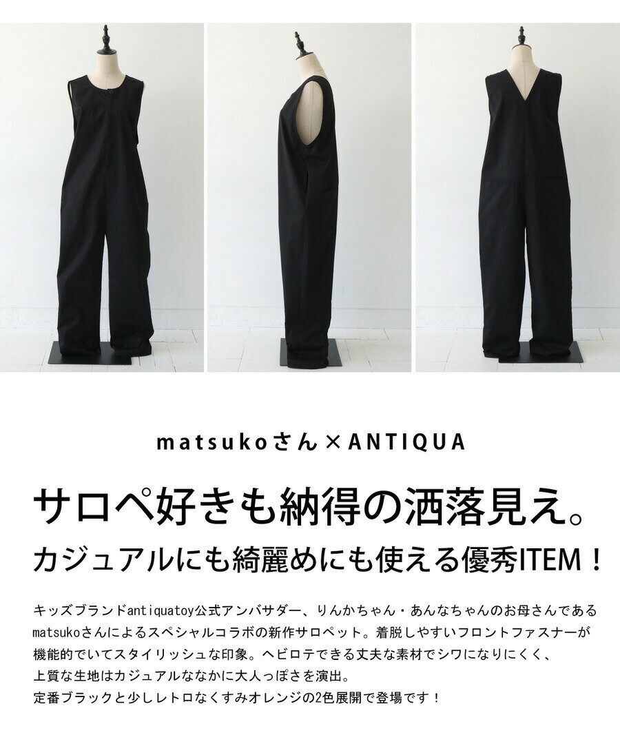 アウトレット 50%OFF サロペット レディ...の紹介画像2