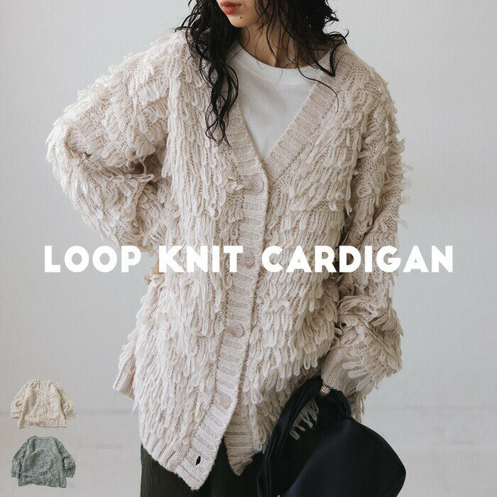 アウトレット 50%OFF ニットカーディガン カーディガン レディース トップス・メール便不可【251B】のサムネイル