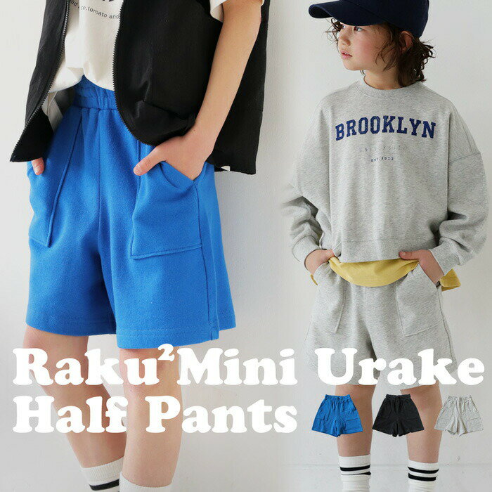 �����ȥ�å� 50%OFF ΢�ӥϡ��եѥ�� �ѥ�� ���å� �Ҷ��� ���åȥ��åס�(100)�᡼���ز� TOY��258B��