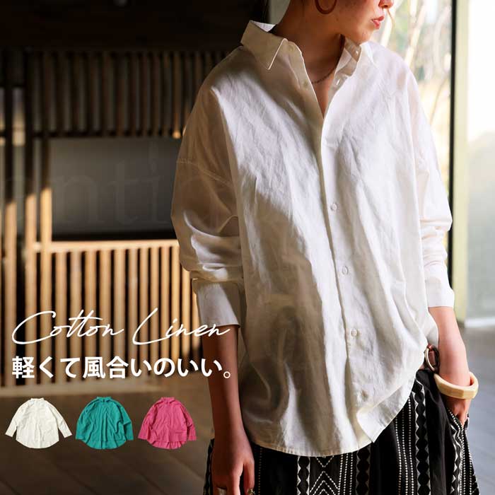 Rakuten - アウトレット 50%OFF 綿麻シャツ シャツ レディース トップス 長袖・(100)メール便可