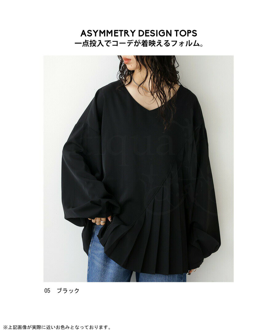 アウトレット 50%OFF アシメデザイン ブラウス レディース トップス 長袖・(100)メ...