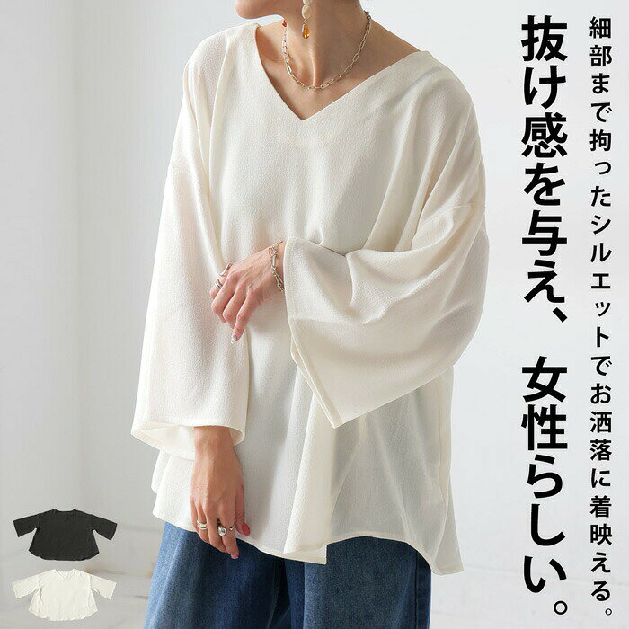 Sleeveless - アウトレット 50%OFF Vネックトップス ブラウス レディース トップス・(500)メール便可【258B】