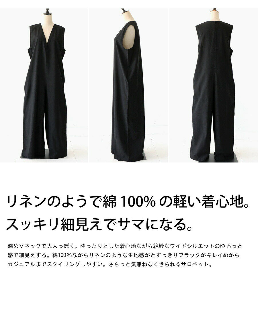 アウトレット 50%OFF リネンライク オールインワン レディース ボトム・(500)メー...