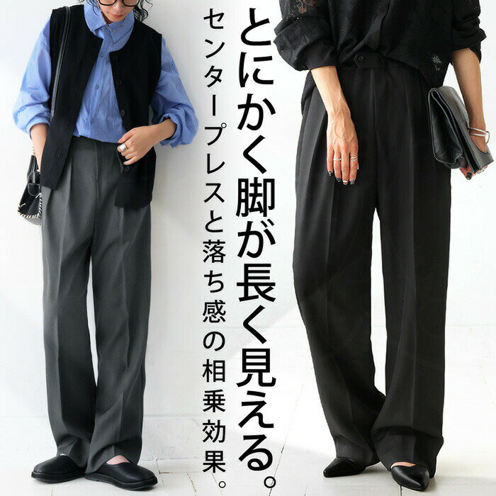 乐天商城 - アウトレット 50%OFF センタープレスパンツ パンツ レディース ボトムス・(100)メール便可【258B】
