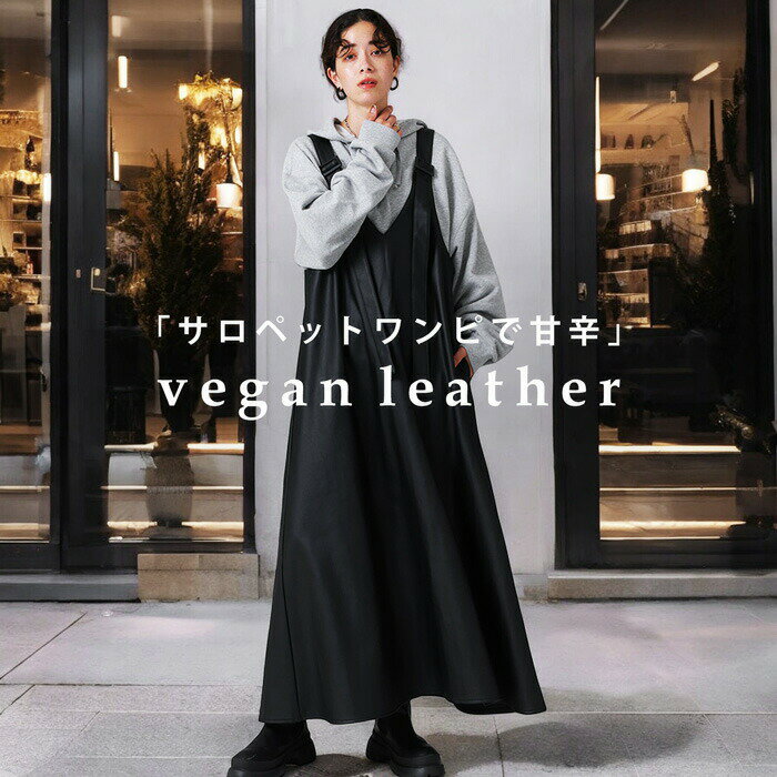 アウトレット 50%OFF サロペットスカート ワンピース レディース ロング・メール便不可