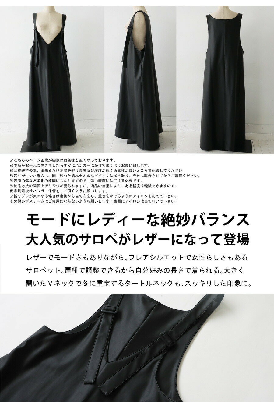 アウトレット 50%OFF サロペットスカート ワンピース レディース ロング・メール便...