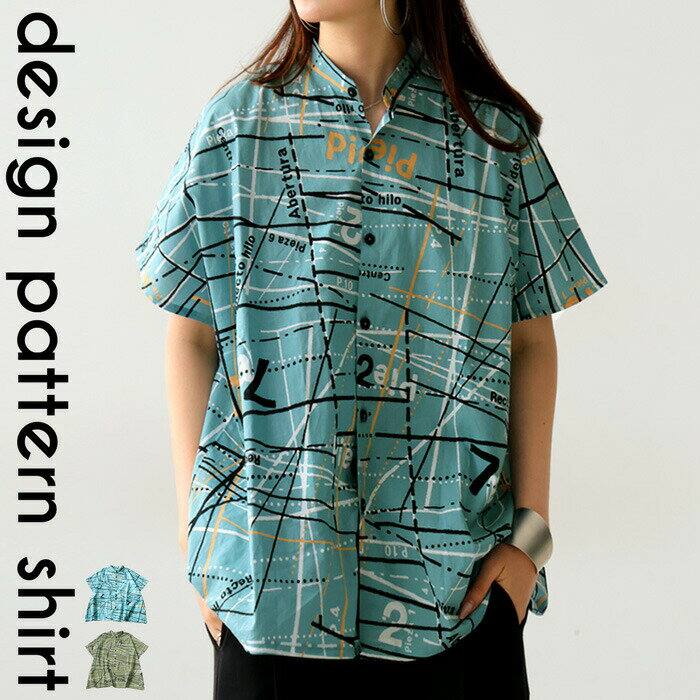 乐天商城 - アウトレット 50%OFF シャツ レディース トップス 半袖 柄シャツ 柄 総柄・(80)メール便可【258B】