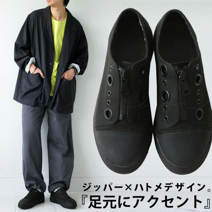 アウトレット 50%OFF ジップアップスニーカー スニーカー メンズ 靴 紐なし 送料無料・メール便不可【258B】