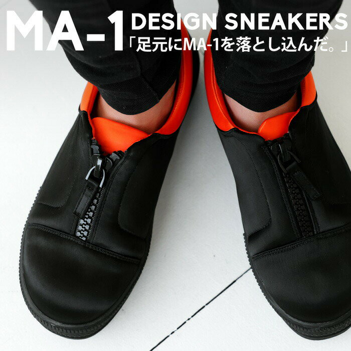 アウトレット 50%OFF ジップアップスニーカー スニーカー レディース 靴・メール便不可【258B】