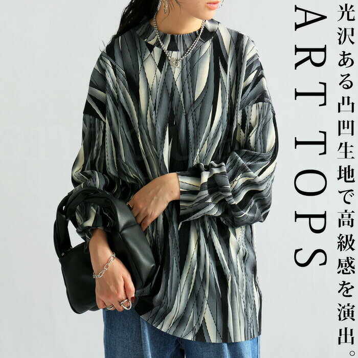 Rakuten - アウトレット 50%OFF アート柄トップス トップス レディース カットソー・(100)メール便可【258B】