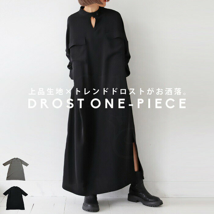 Rakuten - アウトレット 50%OFF ワンピース レディース ロング 長袖 ゆったり・メール便不可