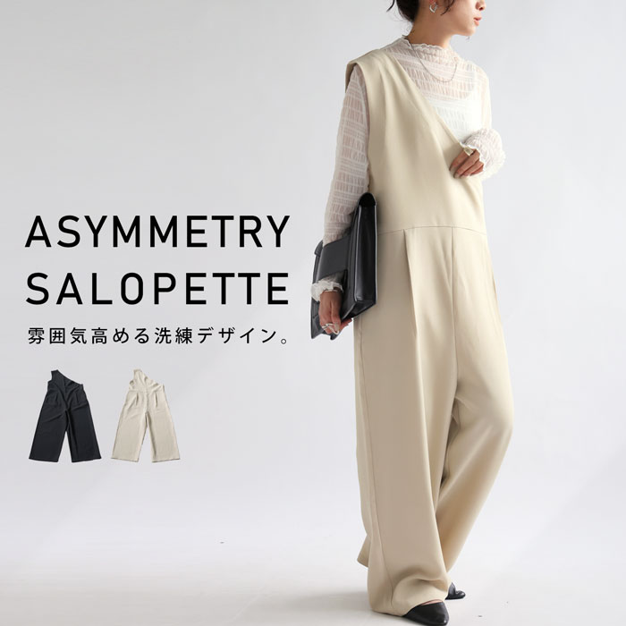 乐天商城 - アウトレット 50%OFF アシメサロペット サロペット レディース ボトムス・メール便不可【258B】