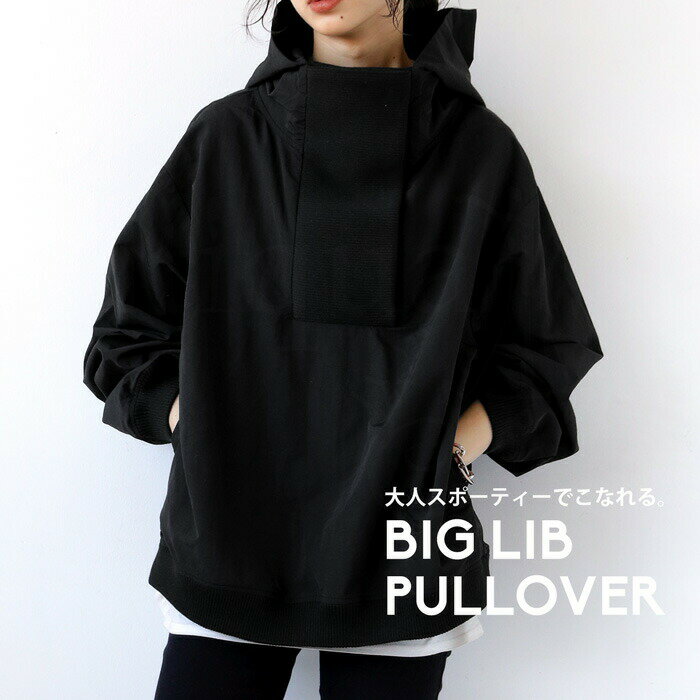 アウトレット 50%OFF ビッグリブパーカー パーカー レディース トップス 長袖・メール便不可...