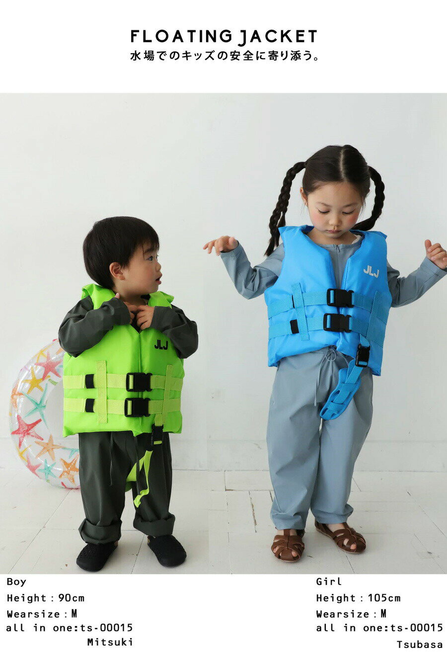 �����ȥ�å� 50%OFF �ե����ƥ��󥰥٥��� �ե����ƥ��󥰥��㥱�å� ���å� �Ҷ������᡼�����Բ� TOY��258B��