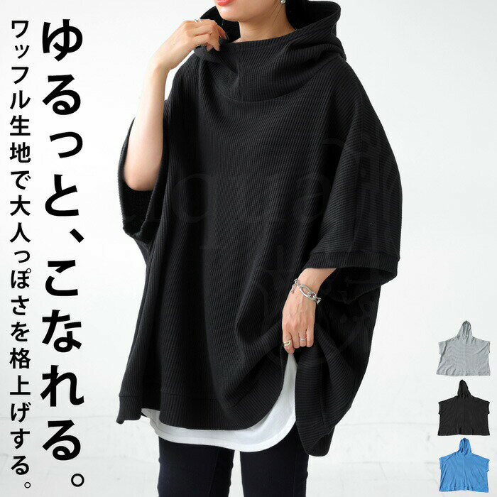 Rakuten - アウトレット 50%OFF フード付きパーカー パーカー レディース トップス 半袖・メール便不可【258B】