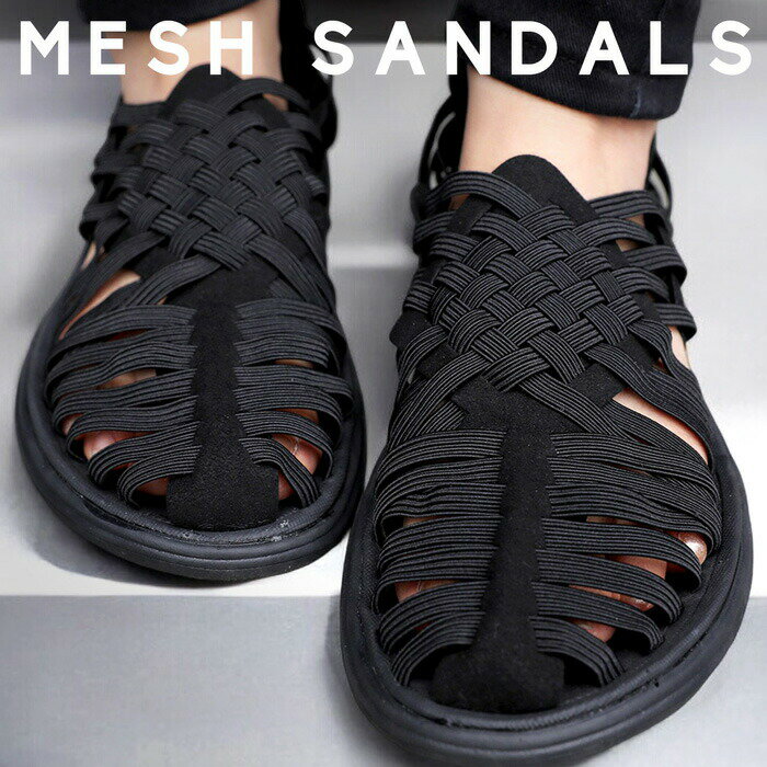 アウトレット 50%OFF ゴムメッシュサンダル サンダル レディース 靴・メール便不可【258B】