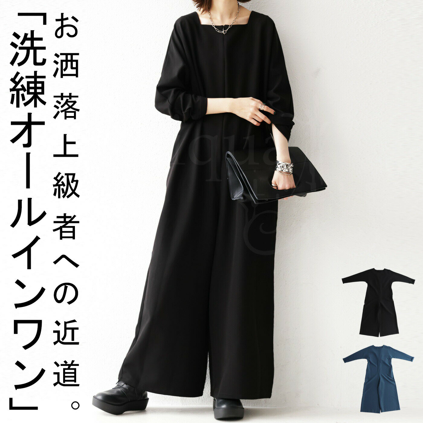 Outlet 50% OFF All-in-One Jumpsuit for Women, Long Sleeved, Stylish - Mail Order Not Available