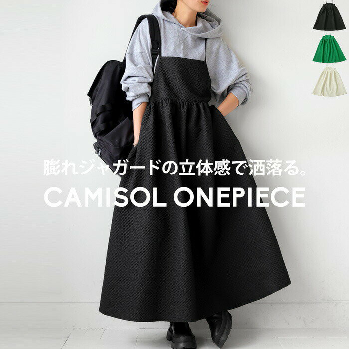 乐天商城 - アウトレット 50%OFF ワンピース ロングワンピース レディース セットアップ・メール便不可【251B】