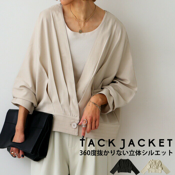 アウトレット 50%OFF ドルマンジャケット ジャケット レディース トップス・(100)メール便可のサムネイル