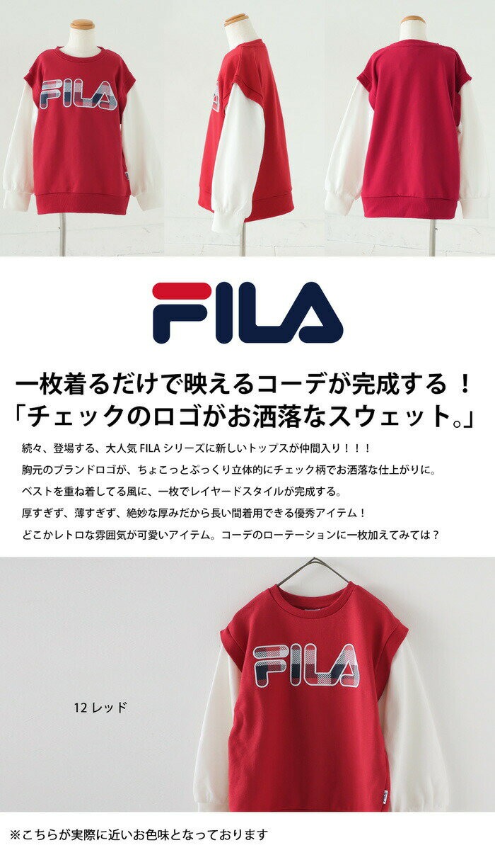 アウトレット 50%OFF スウェット トップ...の紹介画像2