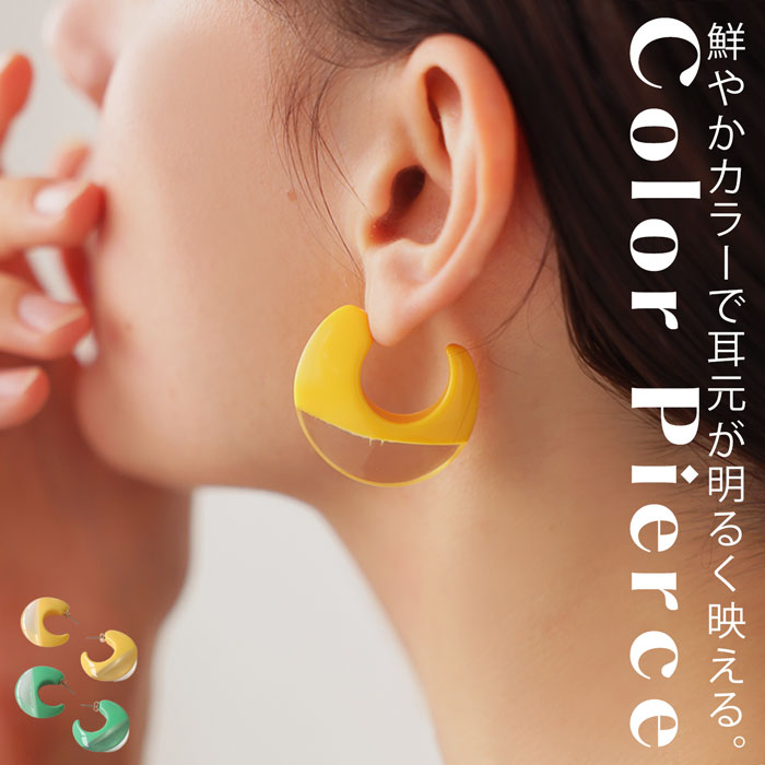 Rakuten - アウトレット 50%OFF フープピアス ピアス レディース 配色 バイカラー クリア・(80)メール便可