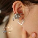 アウトレット 50%OFF イヤーカフ イヤーフック レディース 立体デザイン 片耳用・(100)メール便可
