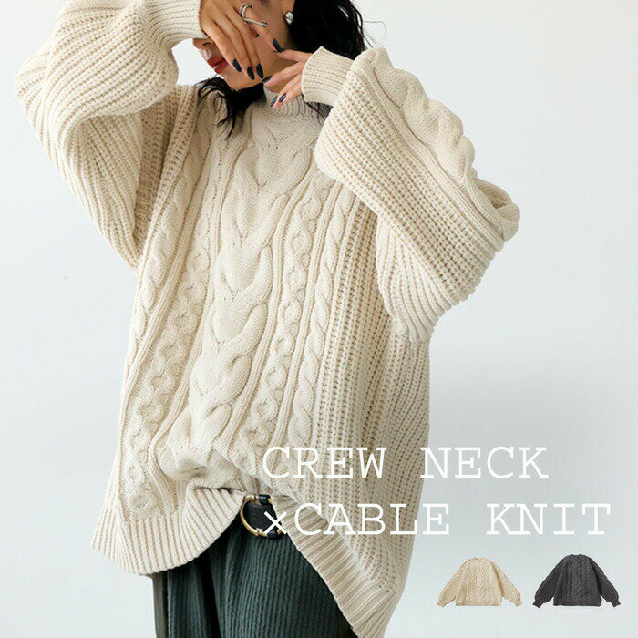 アウトレット 50%OFF クルーネックニット ニット レディース トップス 長袖・メール便不可【251B】のサムネイル