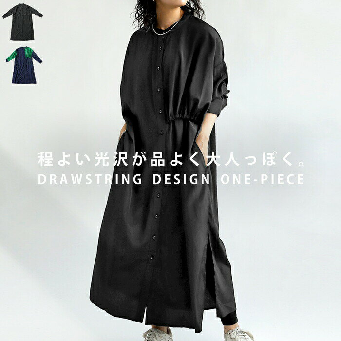 アウトレット 50%OFF シャツワンピース ワンピース レディース 長袖 ロング・(100)...