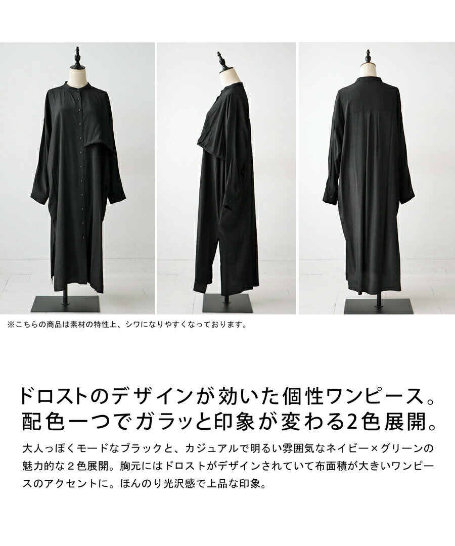アウトレット 50%OFF シャツワンピース ワンピース レディース 長袖 ロング・(100)...