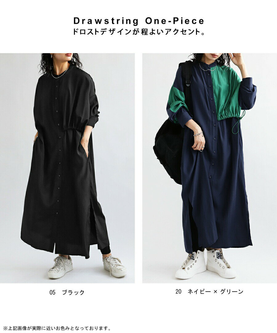 アウトレット 50%OFF シャツワンピース ワンピース レディース 長袖 ロング・(100)...