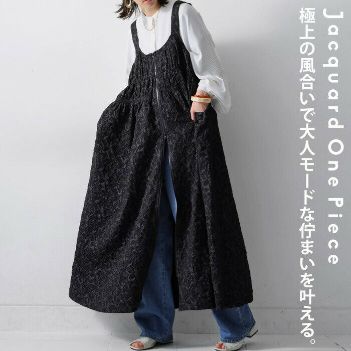 アウトレット 50%OFF サロペットワンピース ワンピース レディース ロング・メール便不可【258B】のサムネイル