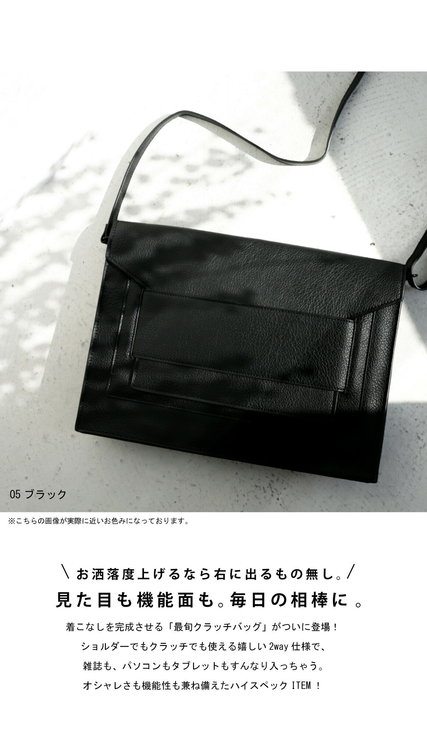 アウトレット 50%OFF クラッチバッグ シ...の紹介画像2