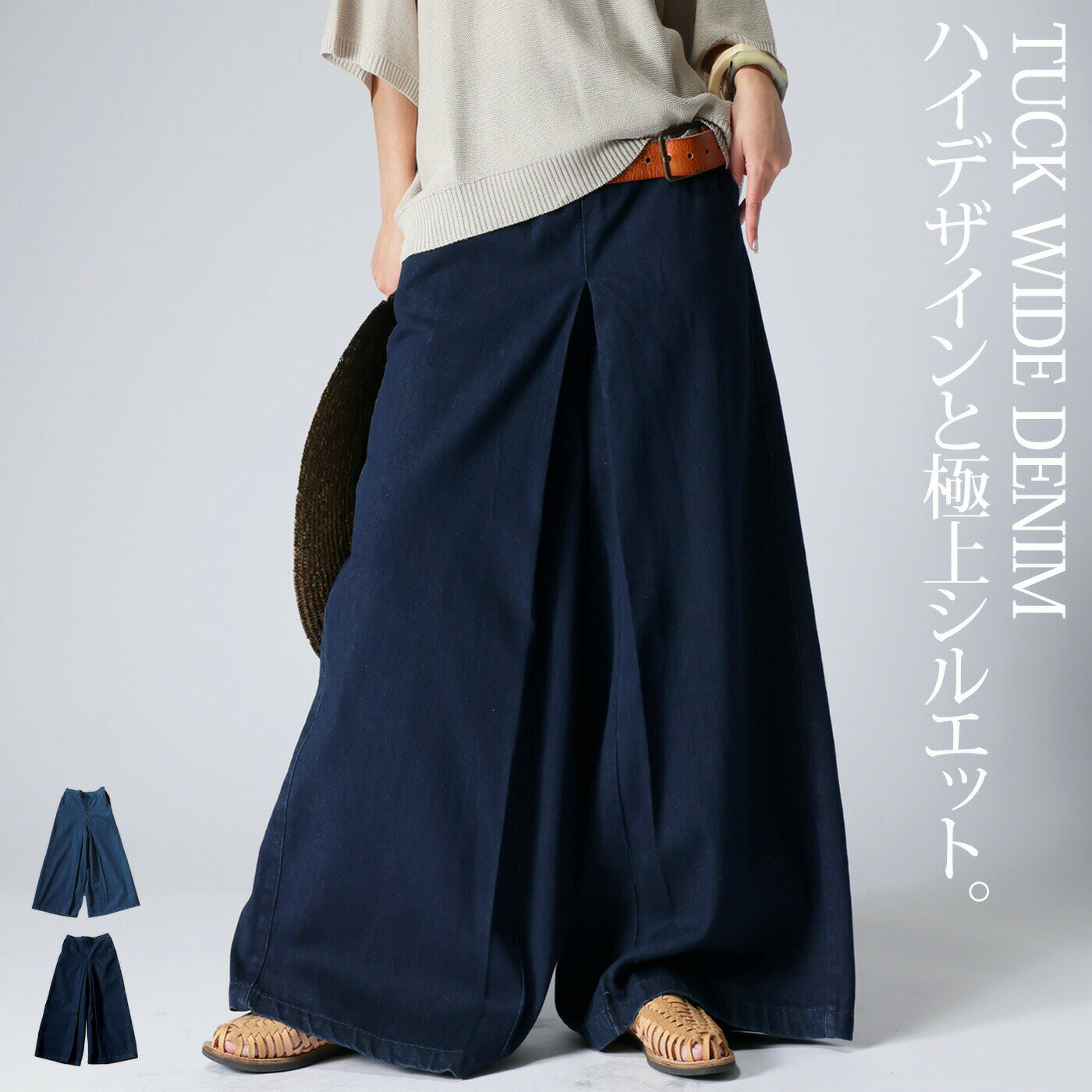 アウトレット 50%OFF タックワイドデニム パンツ レディース ボトムス・メール便不可