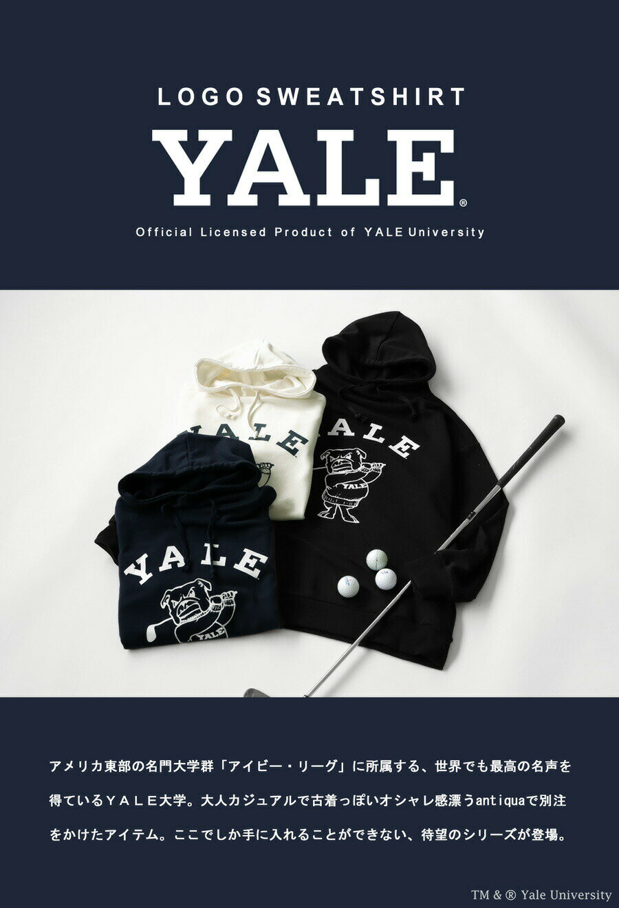 �����ȥ�å� 50%OFF ���� YALE ANTIQUA GOLF ΢�ӥѡ����� ��ǥ��������᡼�����Բ�