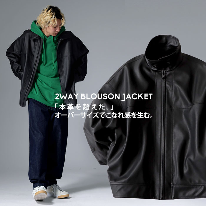 アウトレット 50%OFF ブルゾンジャケット ジャケット メンズ アウター 送料無料・メール便不可【Z】【2..