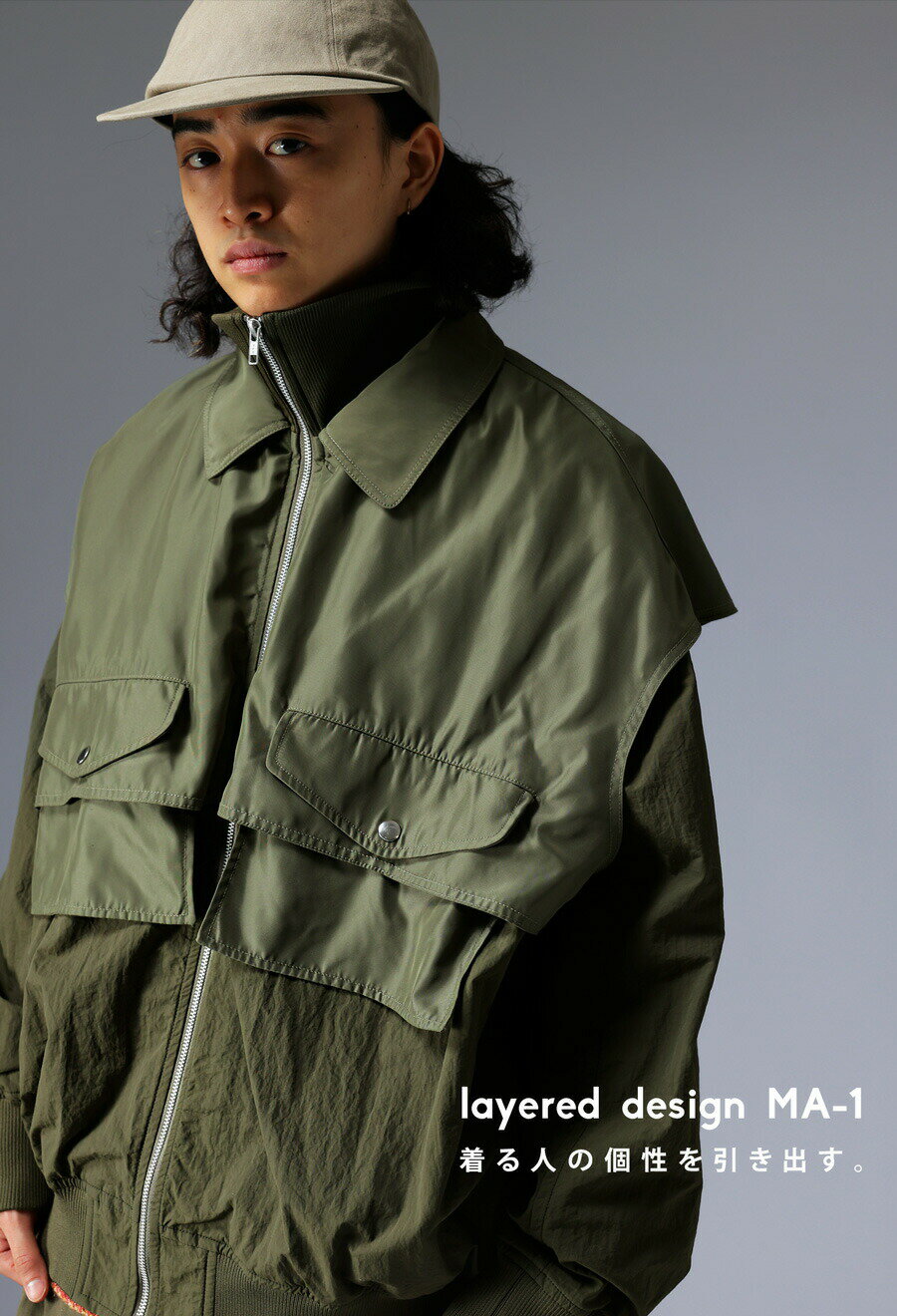 アウトレット 50%OFF レイヤード風 MA-1 メンズ アウター 長袖 送料無料・メール便不可【251B】