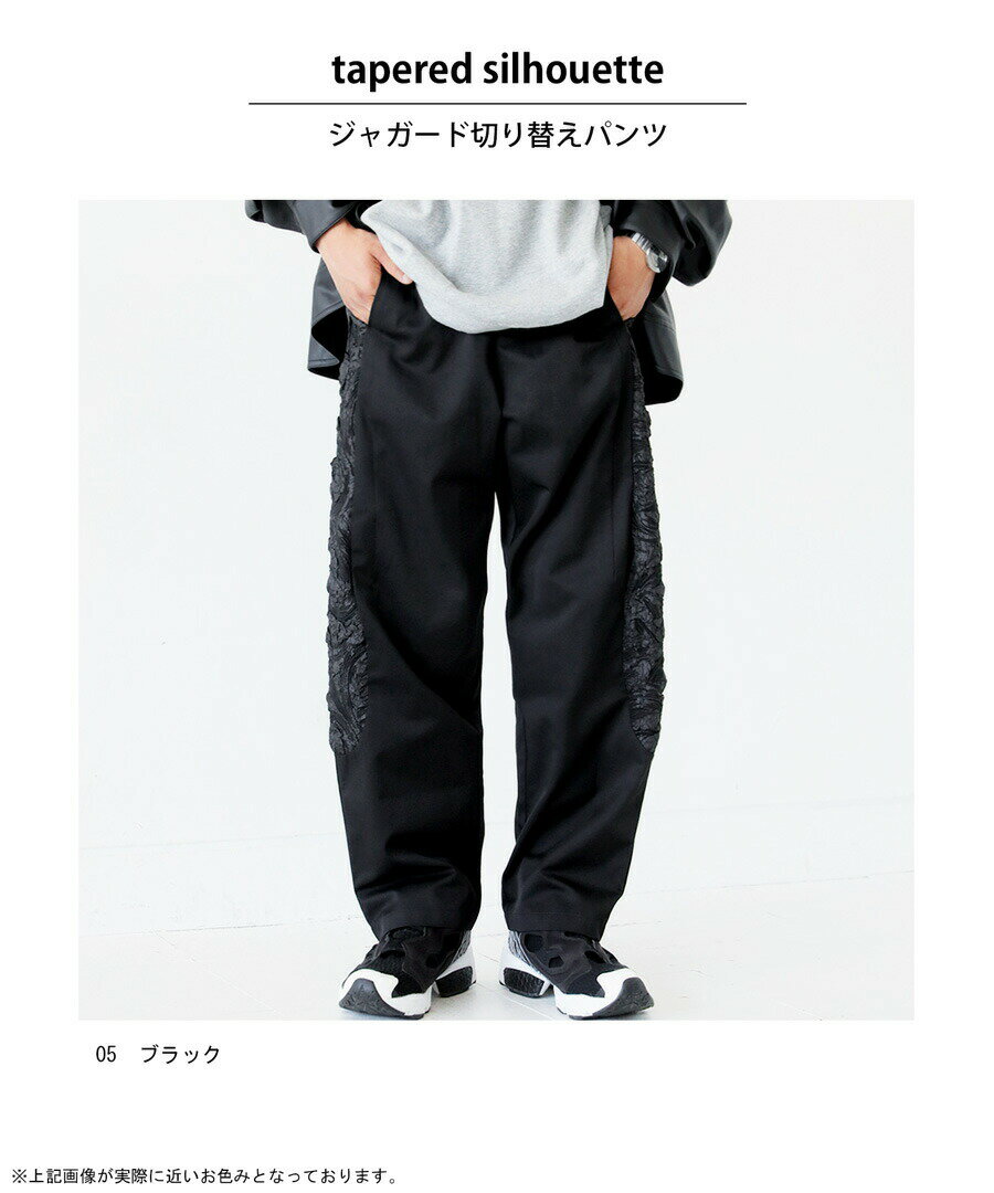 アウトレット 50%OFF ジャガードパンツ パンツ メンズ ボトムス ロング・メール便...