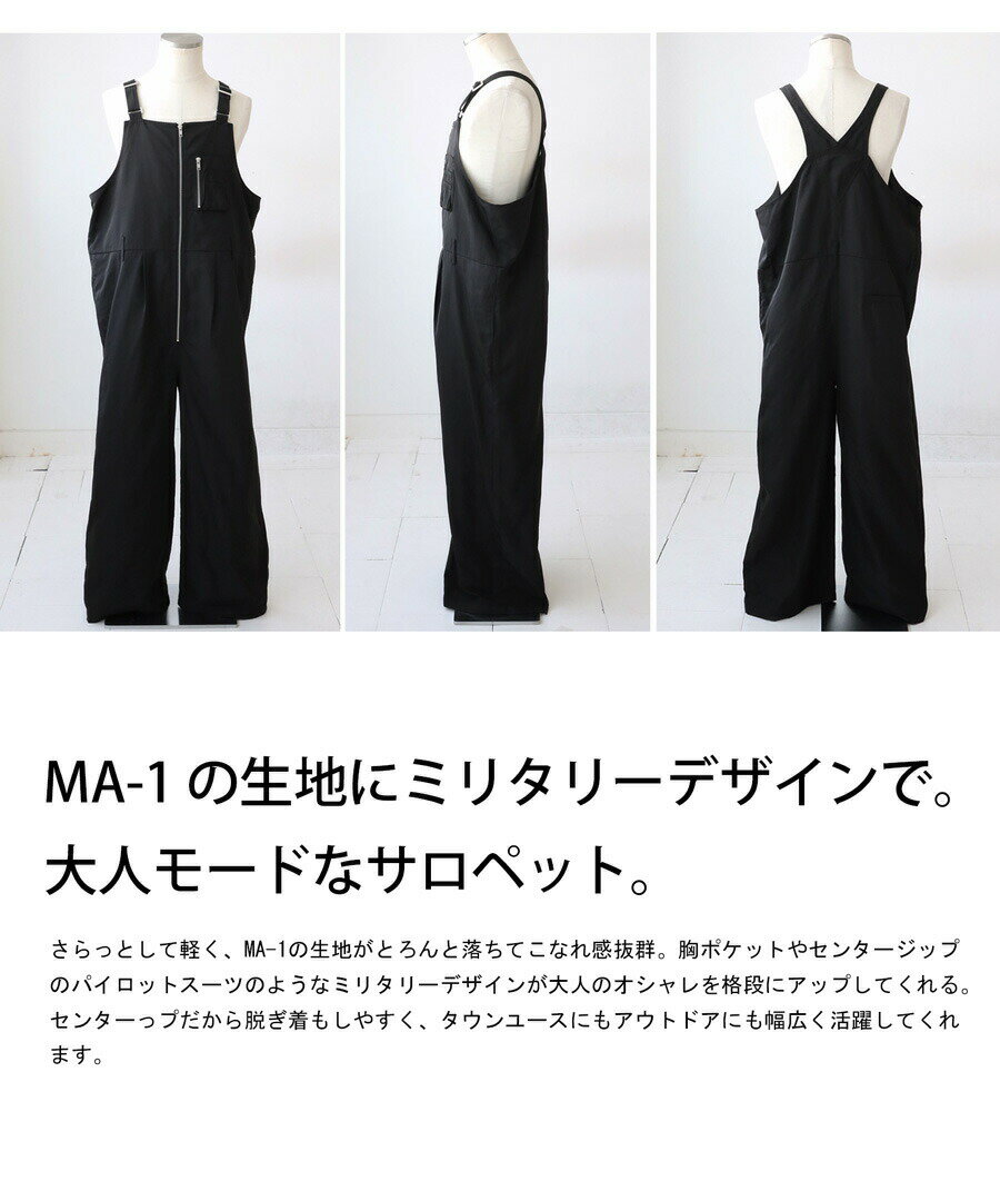 アウトレット 50%OFF ミリタリーサロペット サロペット メンズ ボトムス 送料無料・(500)メール便可【Z】