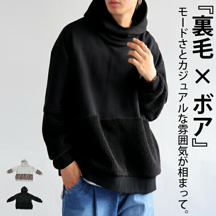 アウトレット 50%OFF パーカー メンズ トップス 長袖 フード付き・メール便不可【251B】