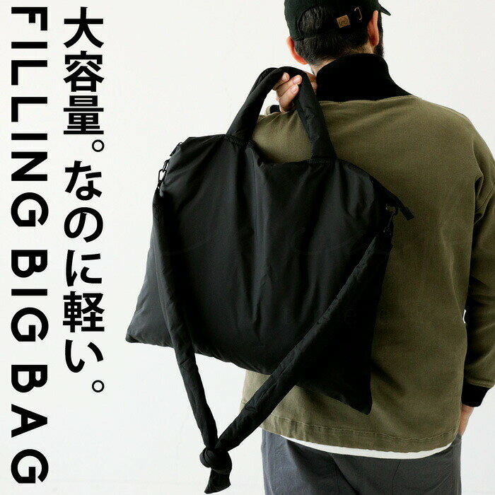 アウトレット 50%OFF 中綿ビッグバッグ バッグ メンズ 鞄 ショルダー・メール便不可【Z】