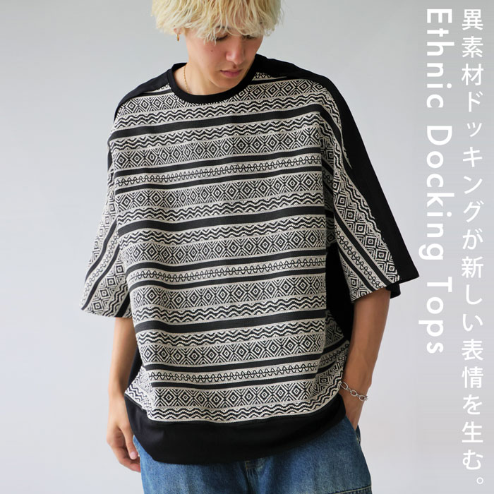 ȥå 50%OFF ˥å ˥å  ȥåץ Ⱦµ(500)᡼زġZ