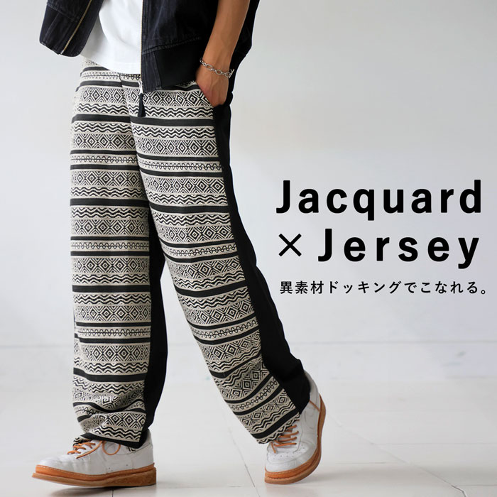 Rakuten - アウトレット 50%OFF エスニック柄 パンツ メンズ ボトムス ロング・メール便不可【Z】
