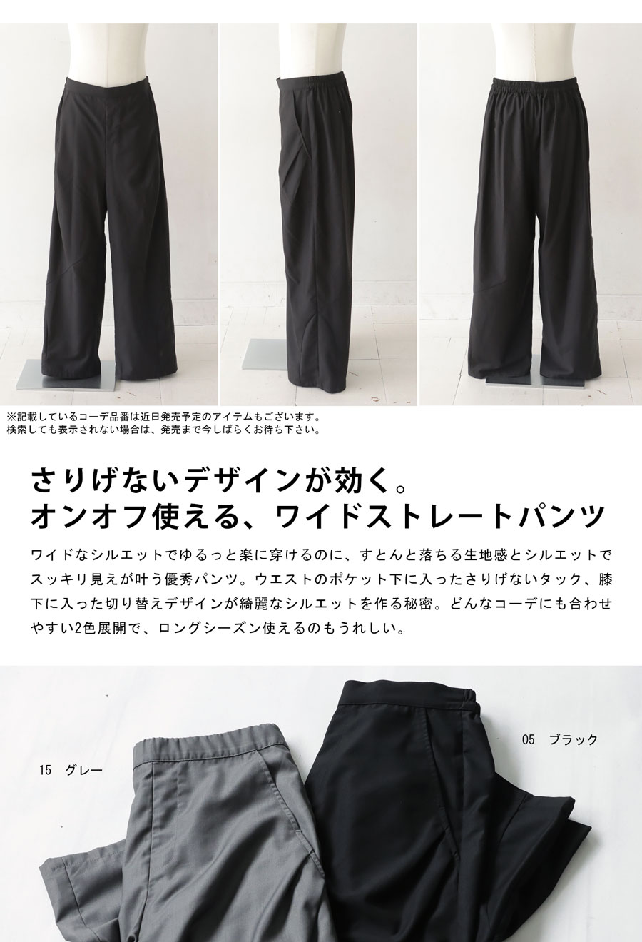 アウトレット 50%OFF ワイドストレートパンツ パンツ メンズ ボトムス・(500)メー...