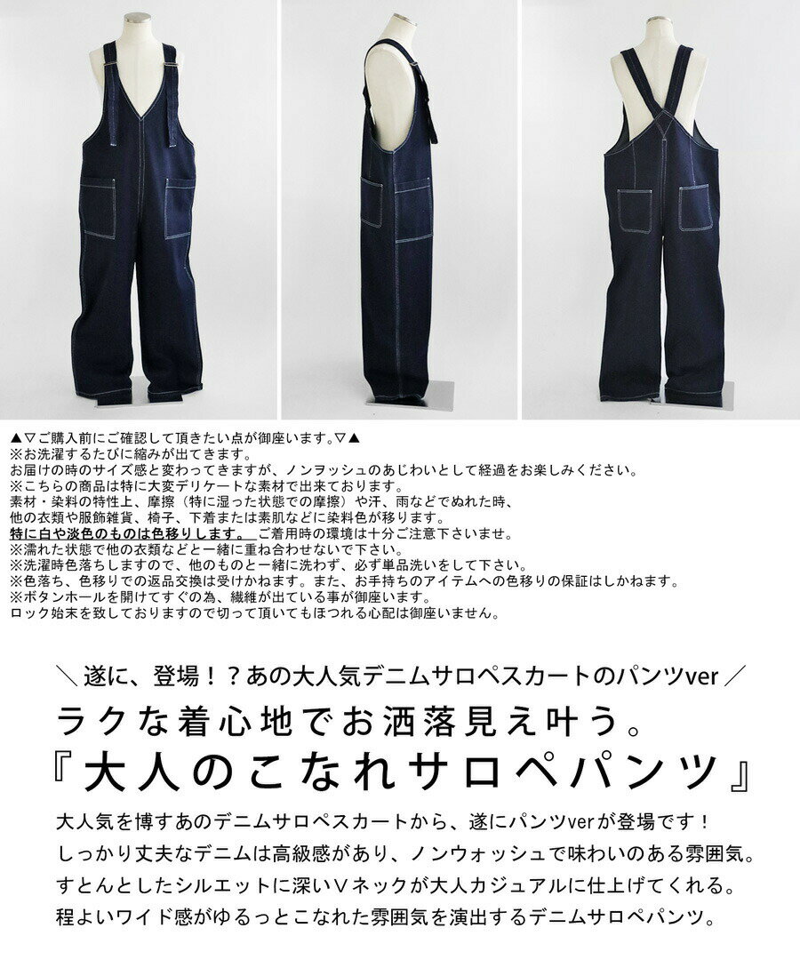 アウトレット 50%OFF デニムサロペット サロペット メンズ ボトムス ロング・メール便不可【Z】