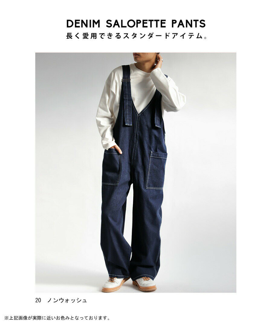 アウトレット 50%OFF デニムサロペット サロペット メンズ ボトムス ロング・メール便不可【Z】
