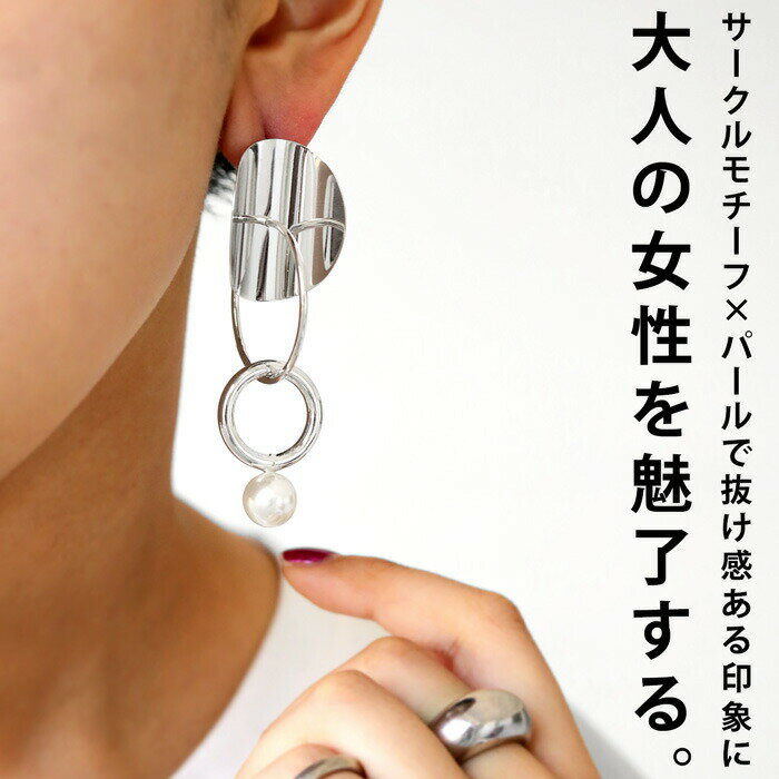 Rakuten - アウトレット 50%OFF インパクティブに飾る。パール付きモチーフピアス・(50)メール便可