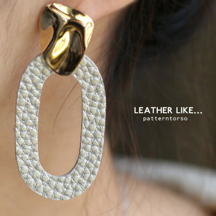 アウトレット 50%OFF ハンサムレディな落ち着きのある印象に。異素材ピアス・(10)メール便可