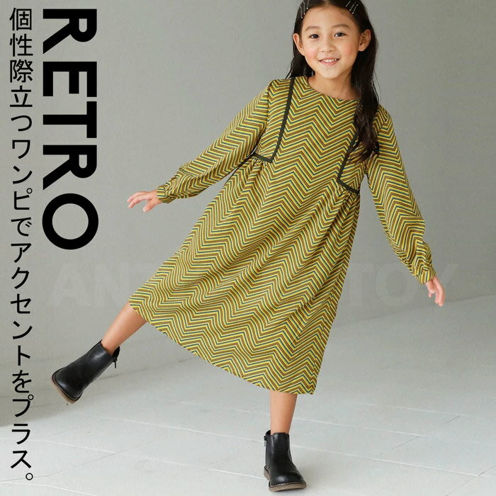 Rakuten - アウトレット 50%OFF レトロに映える、雰囲気たっぷり。レトロパイピングワンピース TOY・メール便不可